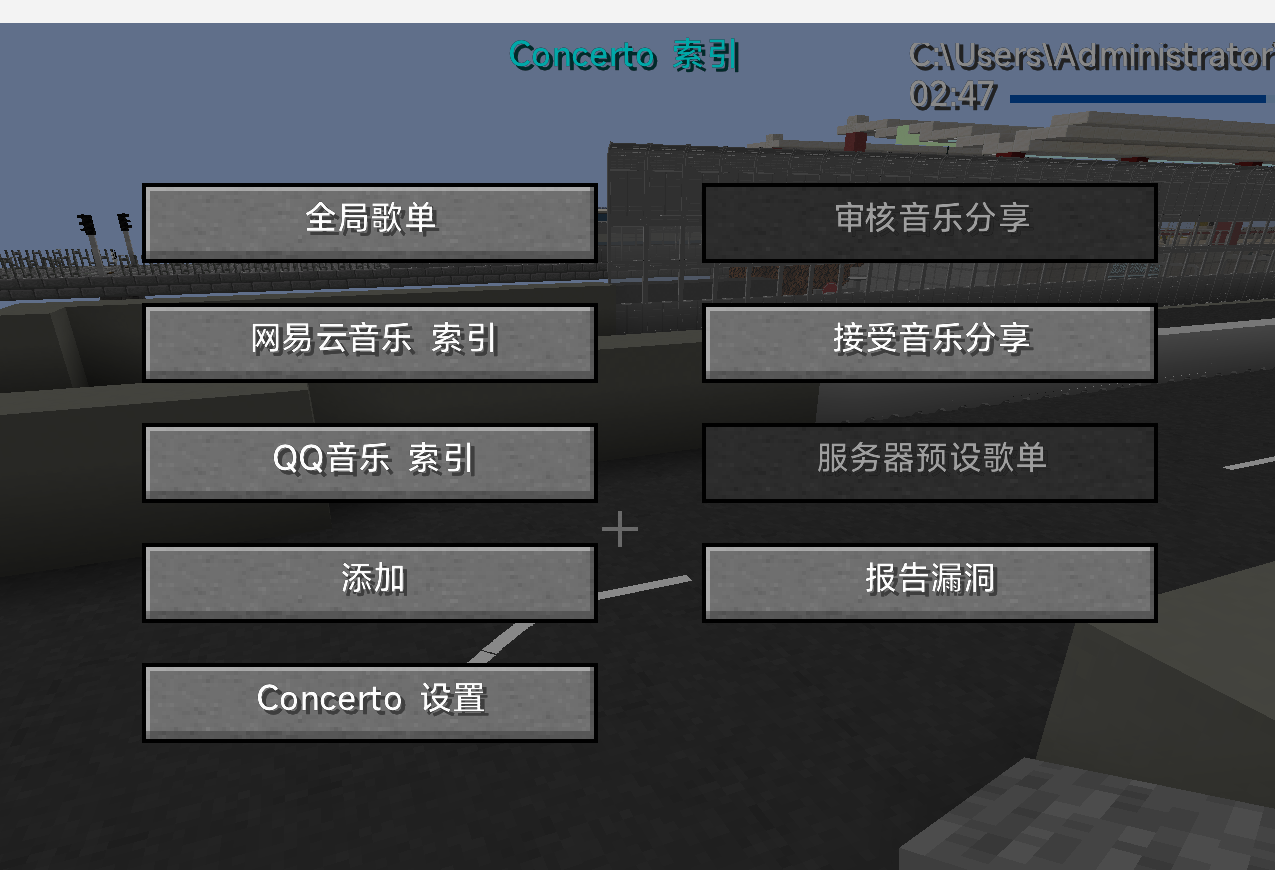 兰溪服务器今日新增几个模组，资源包加载方式大优化！附更新方式