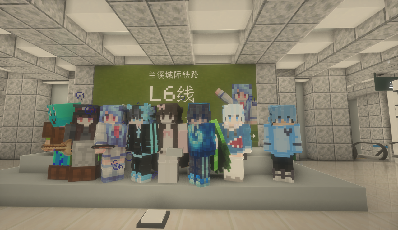 兰溪城际轨道交通L6线今日顺利开通